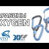 Карабин Oxygen с муфтой, Венто